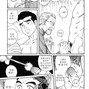 [Gengoroh Tagame] Aikoku Giyuugun | The Army of Fallen Tears [kr] – Gay Manga sex 4