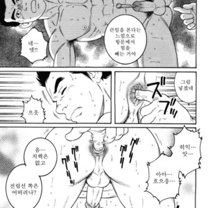 [Gengoroh Tagame] Aikoku Giyuugun | The Army of Fallen Tears [kr] – Gay Manga sex 6