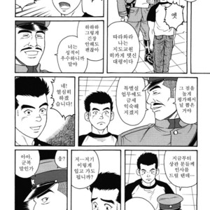 [Gengoroh Tagame] Aikoku Giyuugun | The Army of Fallen Tears [kr] – Gay Manga sex 11