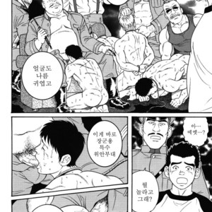[Gengoroh Tagame] Aikoku Giyuugun | The Army of Fallen Tears [kr] – Gay Manga sex 13