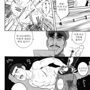 [Gengoroh Tagame] Aikoku Giyuugun | The Army of Fallen Tears [kr] – Gay Manga sex 15