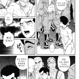 [Gengoroh Tagame] Aikoku Giyuugun | The Army of Fallen Tears [kr] – Gay Manga sex 18