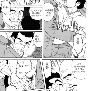 [Gengoroh Tagame] Aikoku Giyuugun | The Army of Fallen Tears [kr] – Gay Manga sex 20