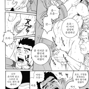 [Gengoroh Tagame] Aikoku Giyuugun | The Army of Fallen Tears [kr] – Gay Manga sex 21