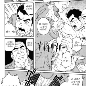 [Gengoroh Tagame] Aikoku Giyuugun | The Army of Fallen Tears [kr] – Gay Manga sex 23