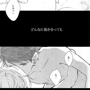 [Peeece and Lovii] Haikyuu dj – Tu m’aimes [JP] – Gay Manga sex 3