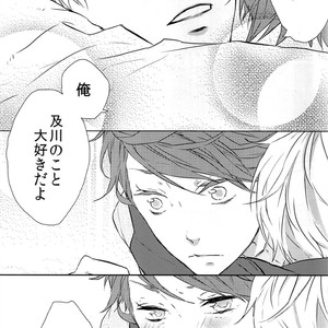 [Peeece and Lovii] Haikyuu dj – Tu m’aimes [JP] – Gay Manga sex 13