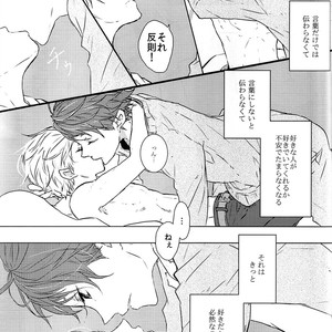 [Peeece and Lovii] Haikyuu dj – Tu m’aimes [JP] – Gay Manga sex 15