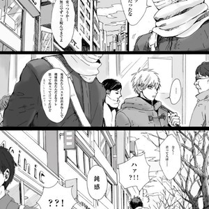 [Nochiko] Kazehiki kajin-kun no hanashi (zenpen) – Kuroko no Basuke dj [JP] – Gay Manga sex 8