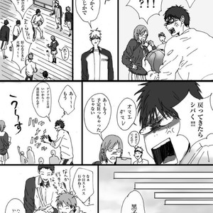 [Nochiko] Kazehiki kajin-kun no hanashi (zenpen) – Kuroko no Basuke dj [JP] – Gay Manga sex 11