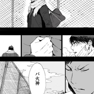 [Nochiko] Kazehiki kajin-kun no hanashi (zenpen) – Kuroko no Basuke dj [JP] – Gay Manga sex 16