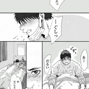 [Nochiko] Kazehiki kajin-kun no hanashi (zenpen) – Kuroko no Basuke dj [JP] – Gay Manga sex 18