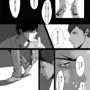 [Nochiko] Kazehiki kajin-kun no hanashi (zenpen) – Kuroko no Basuke dj [JP] – Gay Manga sex 29