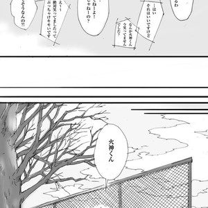 [Nochiko] Kazehiki kajin-kun no hanashi (zenpen) – Kuroko no Basuke dj [JP] – Gay Manga sex 38