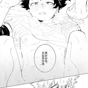 [aroe] My ideal future – Boku no Hero Academia dj [cn] – Gay Manga sex 35