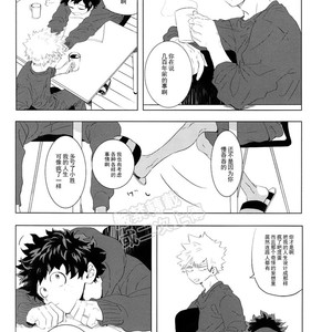 [aroe] My ideal future – Boku no Hero Academia dj [cn] – Gay Manga sex 37