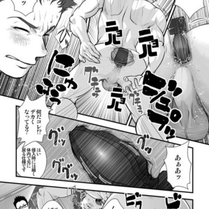 [Pagumiee (Kenta)] Tatakae!+++ (Plus-san)!! [JP] – Gay Manga sex 16