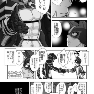 [Pagumiee (Kenta)] Tatakae!+++ (Plus-san)!! [JP] – Gay Manga sex 30