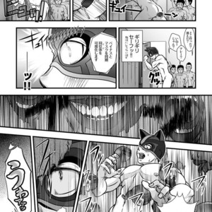 [Pagumiee (Kenta)] Tatakae!+++ (Plus-san)!! [JP] – Gay Manga sex 40