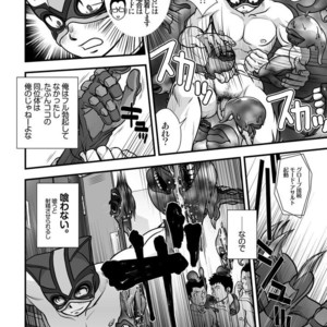 [Pagumiee (Kenta)] Tatakae!+++ (Plus-san)!! [JP] – Gay Manga sex 41