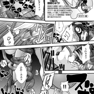 [Pagumiee (Kenta)] Tatakae!+++ (Plus-san)!! [JP] – Gay Manga sex 48