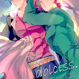 Gay Manga - [KANRENKA and SUMITASUMIKO] dolciss – Jojo dj [JP] – Gay Manga