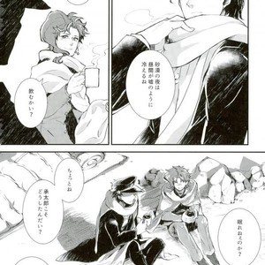 [KANRENKA and SUMITASUMIKO] dolciss – Jojo dj [JP] – Gay Manga sex 2