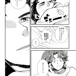 [KANRENKA and SUMITASUMIKO] dolciss – Jojo dj [JP] – Gay Manga sex 7