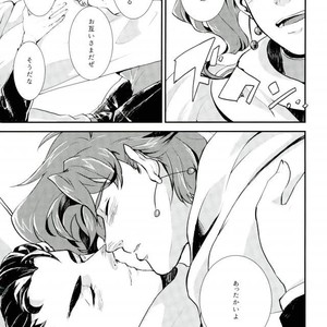 [KANRENKA and SUMITASUMIKO] dolciss – Jojo dj [JP] – Gay Manga sex 8