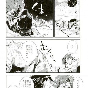 [KANRENKA and SUMITASUMIKO] dolciss – Jojo dj [JP] – Gay Manga sex 9