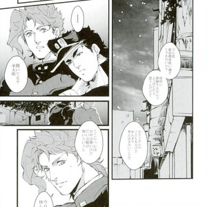 [KANRENKA and SUMITASUMIKO] dolciss – Jojo dj [JP] – Gay Manga sex 12