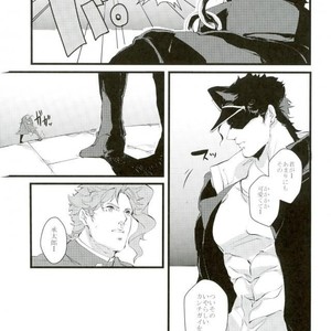 [KANRENKA and SUMITASUMIKO] dolciss – Jojo dj [JP] – Gay Manga sex 16