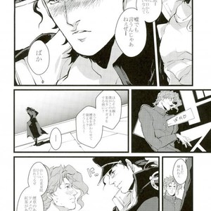 [KANRENKA and SUMITASUMIKO] dolciss – Jojo dj [JP] – Gay Manga sex 17