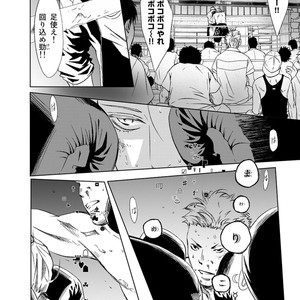 [ICHINOSE Yuma] Gift vol.02 – Akai Shikkoku no, Yakusoku no Basho no, Nozonda Juujika no [JP] – Gay Manga sex 10