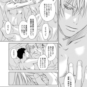 [ICHINOSE Yuma] Gift vol.02 – Akai Shikkoku no, Yakusoku no Basho no, Nozonda Juujika no [JP] – Gay Manga sex 23