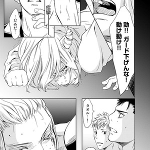 [ICHINOSE Yuma] Gift vol.02 – Akai Shikkoku no, Yakusoku no Basho no, Nozonda Juujika no [JP] – Gay Manga sex 31