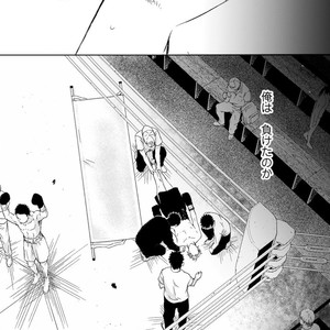 [ICHINOSE Yuma] Gift vol.02 – Akai Shikkoku no, Yakusoku no Basho no, Nozonda Juujika no [JP] – Gay Manga sex 34