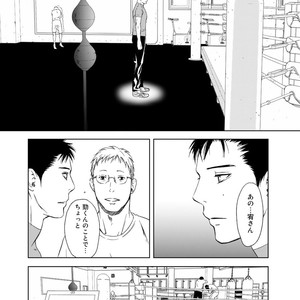 [ICHINOSE Yuma] Gift vol.02 – Akai Shikkoku no, Yakusoku no Basho no, Nozonda Juujika no [JP] – Gay Manga sex 36