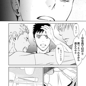 [ICHINOSE Yuma] Gift vol.02 – Akai Shikkoku no, Yakusoku no Basho no, Nozonda Juujika no [JP] – Gay Manga sex 56