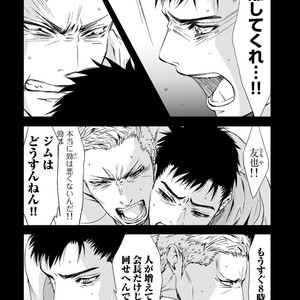 [ICHINOSE Yuma] Gift vol.02 – Akai Shikkoku no, Yakusoku no Basho no, Nozonda Juujika no [JP] – Gay Manga sex 62