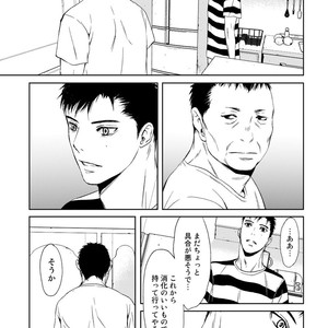 [ICHINOSE Yuma] Gift vol.02 – Akai Shikkoku no, Yakusoku no Basho no, Nozonda Juujika no [JP] – Gay Manga sex 67