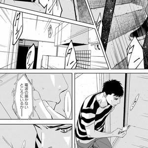 [ICHINOSE Yuma] Gift vol.02 – Akai Shikkoku no, Yakusoku no Basho no, Nozonda Juujika no [JP] – Gay Manga sex 68