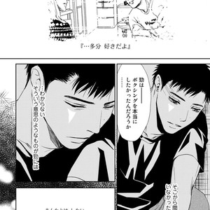 [ICHINOSE Yuma] Gift vol.02 – Akai Shikkoku no, Yakusoku no Basho no, Nozonda Juujika no [JP] – Gay Manga sex 74