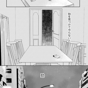 [ICHINOSE Yuma] Gift vol.02 – Akai Shikkoku no, Yakusoku no Basho no, Nozonda Juujika no [JP] – Gay Manga sex 78