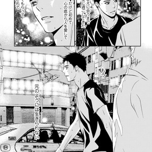 [ICHINOSE Yuma] Gift vol.02 – Akai Shikkoku no, Yakusoku no Basho no, Nozonda Juujika no [JP] – Gay Manga sex 79