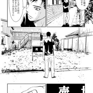 [ICHINOSE Yuma] Gift vol.02 – Akai Shikkoku no, Yakusoku no Basho no, Nozonda Juujika no [JP] – Gay Manga sex 84