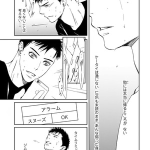 [ICHINOSE Yuma] Gift vol.02 – Akai Shikkoku no, Yakusoku no Basho no, Nozonda Juujika no [JP] – Gay Manga sex 85