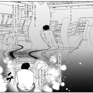 [ICHINOSE Yuma] Gift vol.02 – Akai Shikkoku no, Yakusoku no Basho no, Nozonda Juujika no [JP] – Gay Manga sex 87