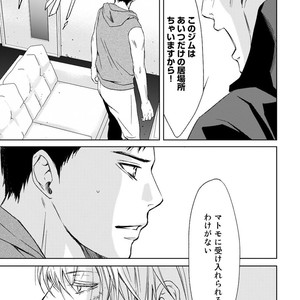 [ICHINOSE Yuma] Gift vol.02 – Akai Shikkoku no, Yakusoku no Basho no, Nozonda Juujika no [JP] – Gay Manga sex 109