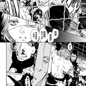 [ICHINOSE Yuma] Gift vol.02 – Akai Shikkoku no, Yakusoku no Basho no, Nozonda Juujika no [JP] – Gay Manga sex 128